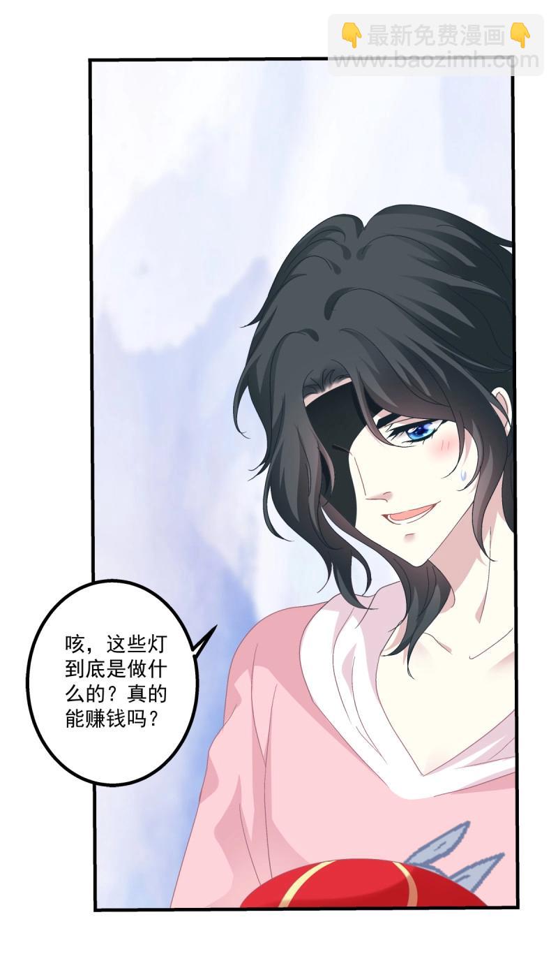 第66话 这是恋爱吧！(1/2)-第123话