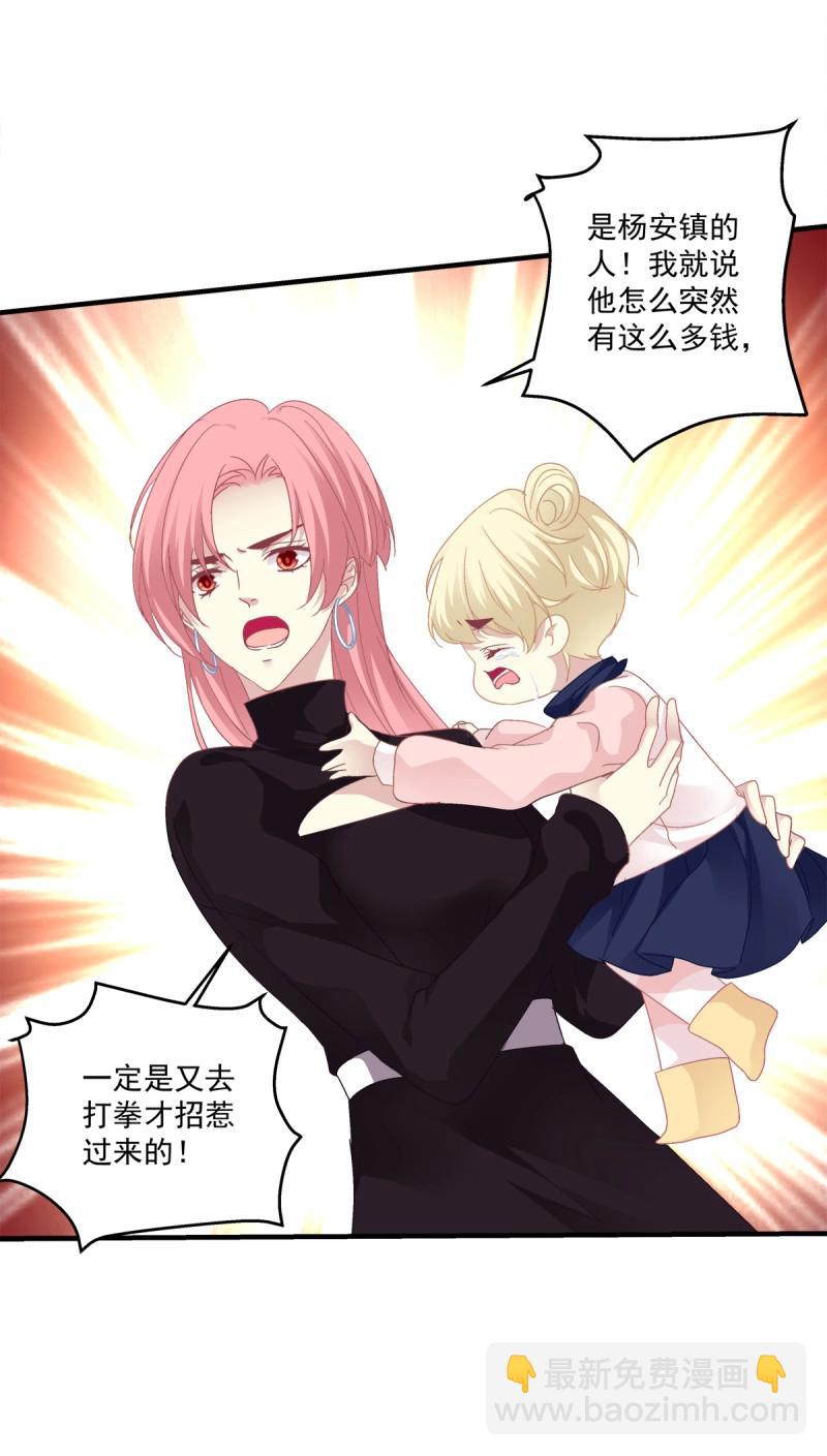 第66话 这是恋爱吧！(1/2)-第123话