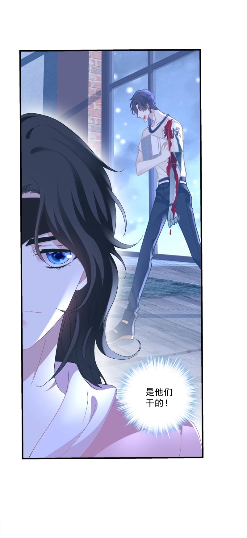 第66话 这是恋爱吧！(1/2)-第123话
