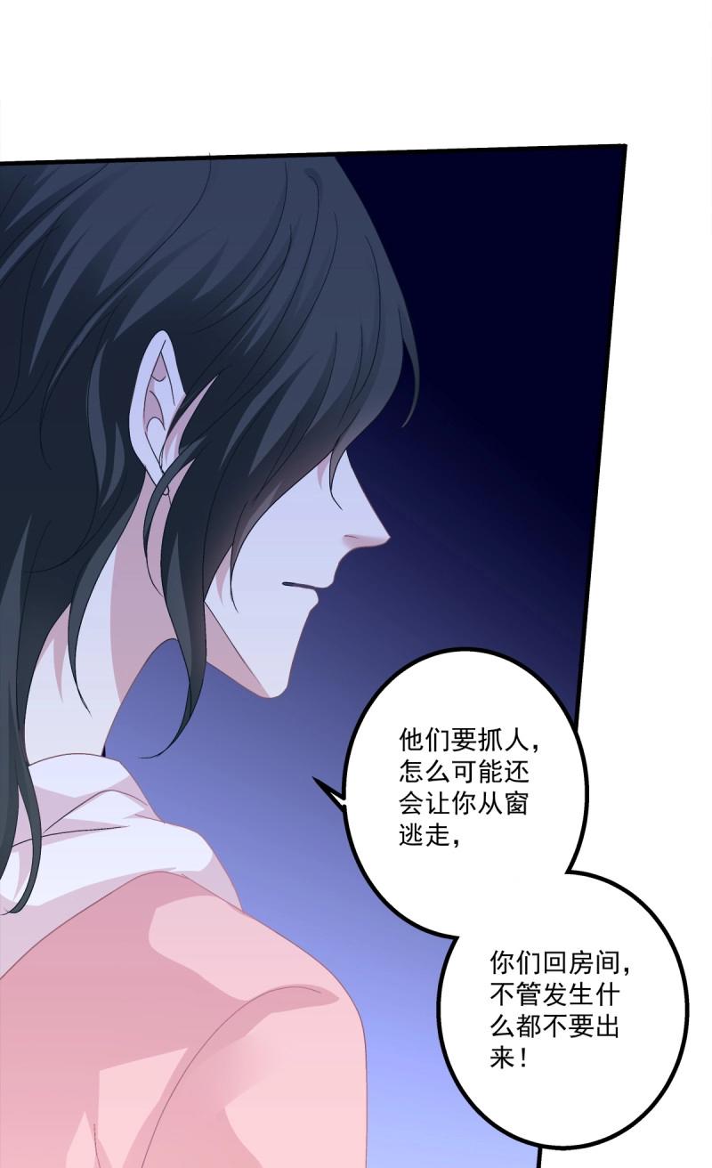 第66话 这是恋爱吧！(1/2)-第123话