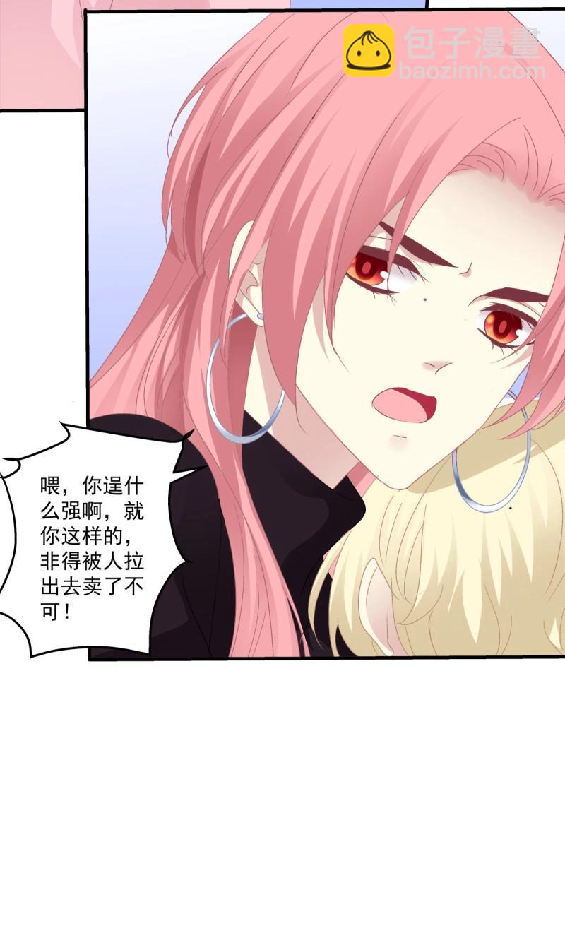 第66话 这是恋爱吧！(1/2)-第123话