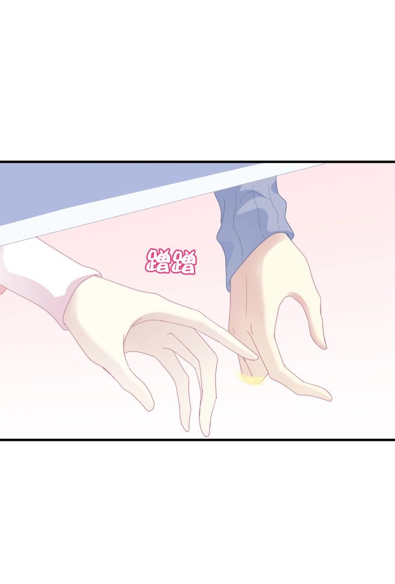 第66话 这是恋爱吧！(1/2)-第123话