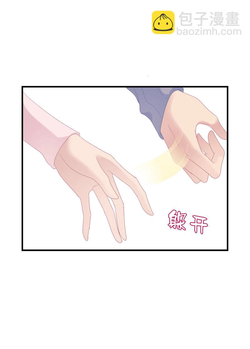 第66话 这是恋爱吧！(1/2)-第123话