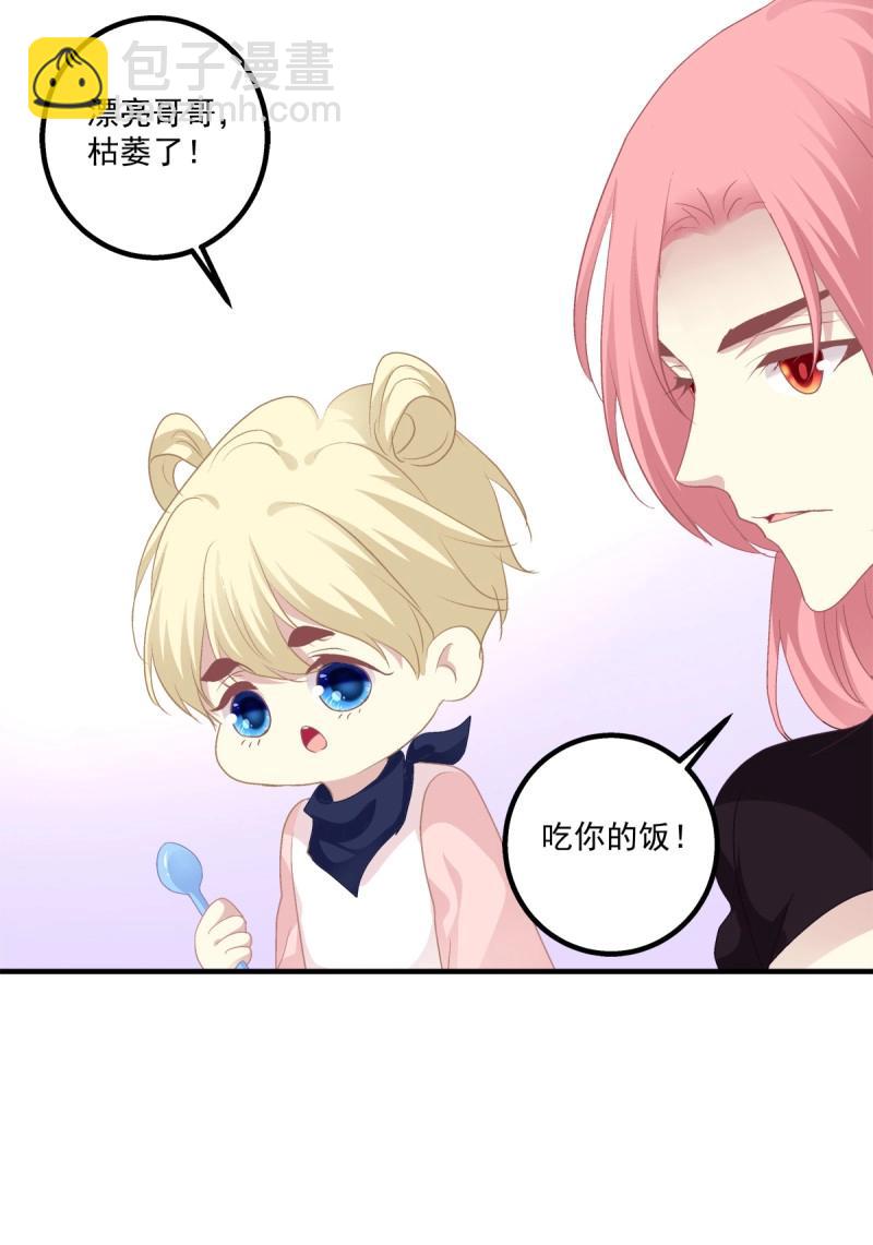 第66话 这是恋爱吧！(1/2)-第123话