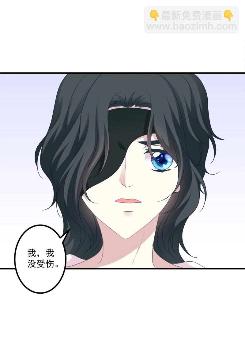 第67话 我哥可是千金之躯！(1/2)-第125话