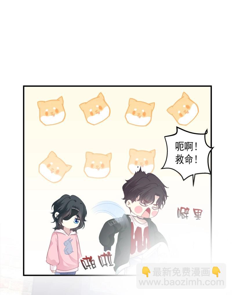 第67话 我哥可是千金之躯！(1/2)-第125话