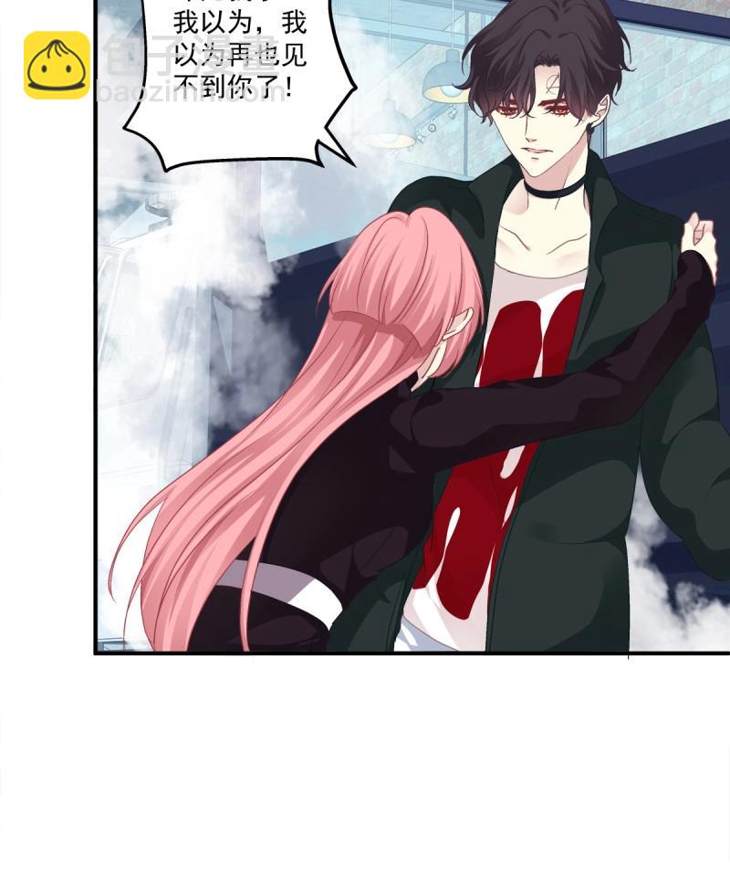 第67话 我哥可是千金之躯！(1/2)-第125话