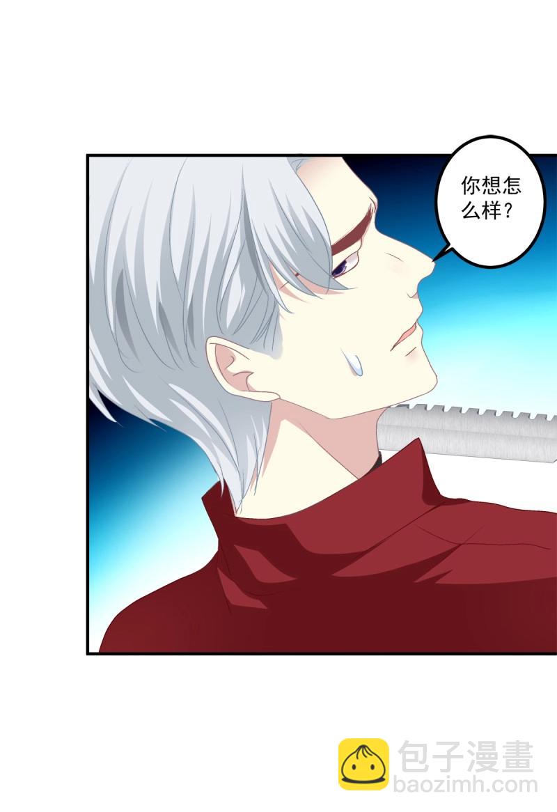 第67话 我哥可是千金之躯！(1/2)-第125话