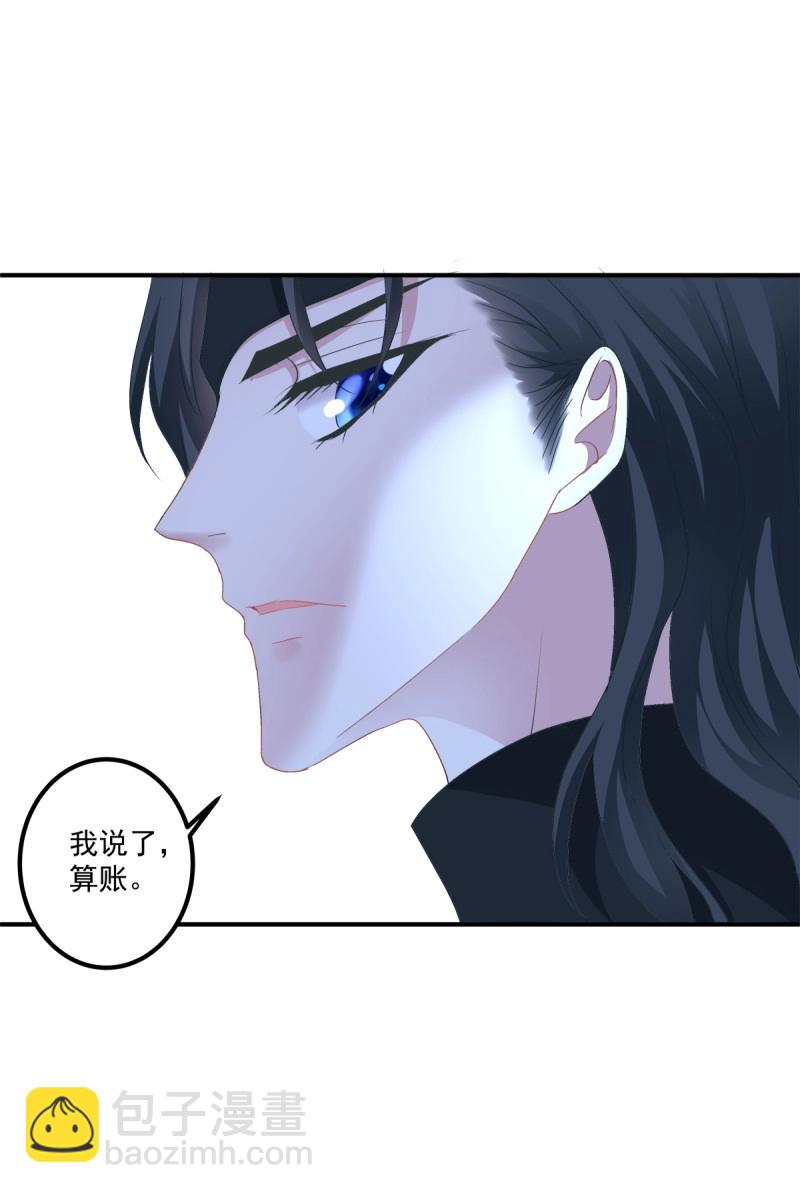 第67话 我哥可是千金之躯！(1/2)-第125话