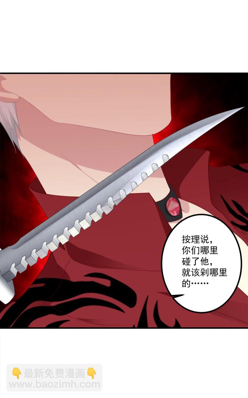 第67话 我哥可是千金之躯！(1/2)-第125话
