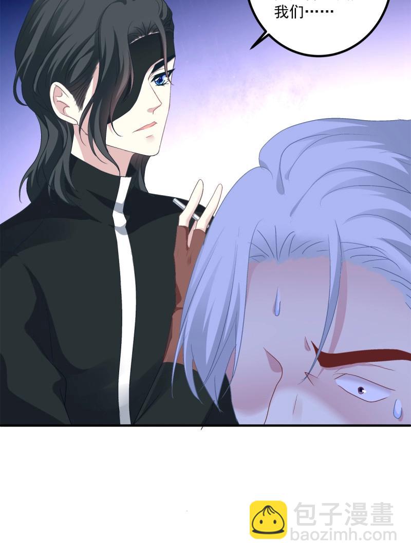 第67话 我哥可是千金之躯！(1/2)-第125话