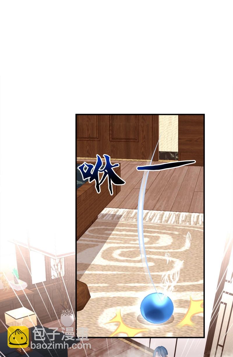 第67话 我哥可是千金之躯！(1/2)-第125话