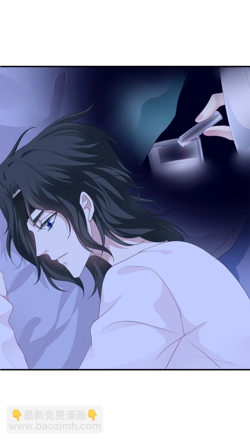 第68话 牛奶好甜，哥哥尝尝~(1/2)-第127话