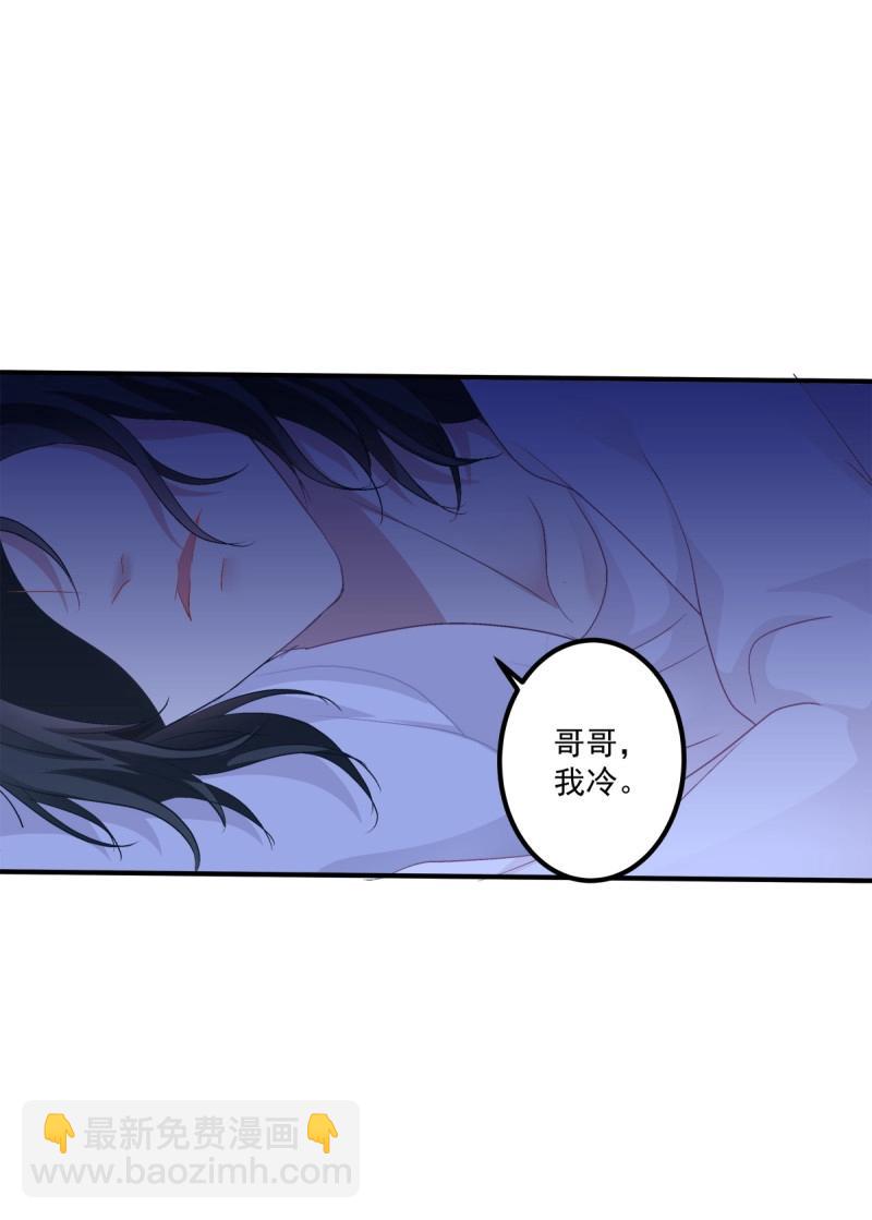 第68话 牛奶好甜，哥哥尝尝~(1/2)-第127话