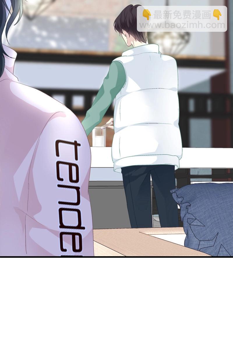 第68话 牛奶好甜，哥哥尝尝~(1/2)-第127话
