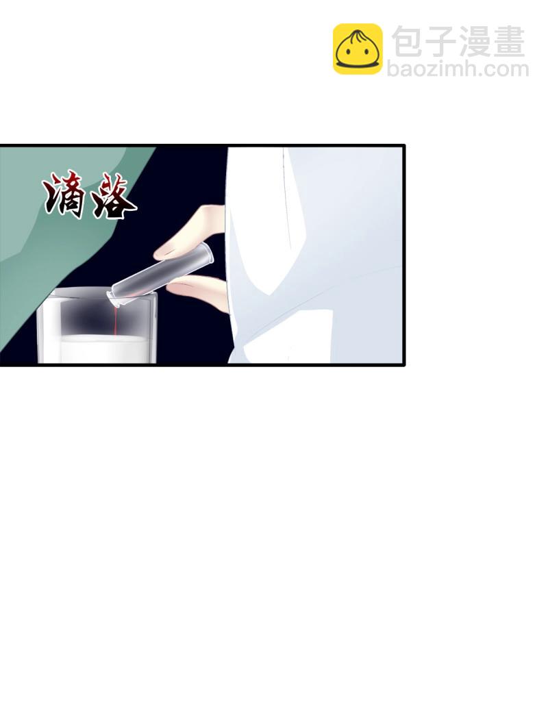 第68话 牛奶好甜，哥哥尝尝~(1/2)-第127话
