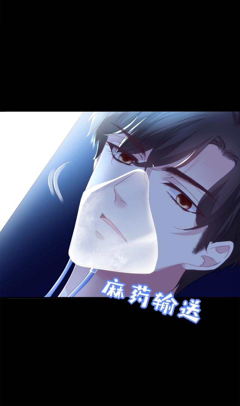 第135话 妄之的噩梦！-第13话