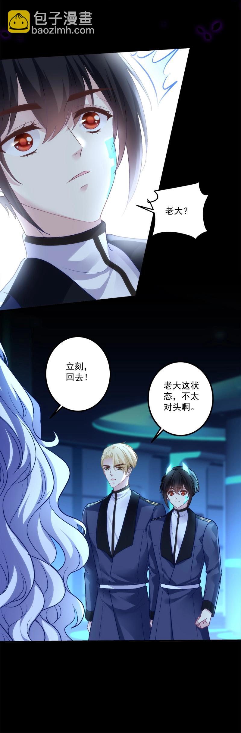 第135话 妄之的噩梦！-第13话