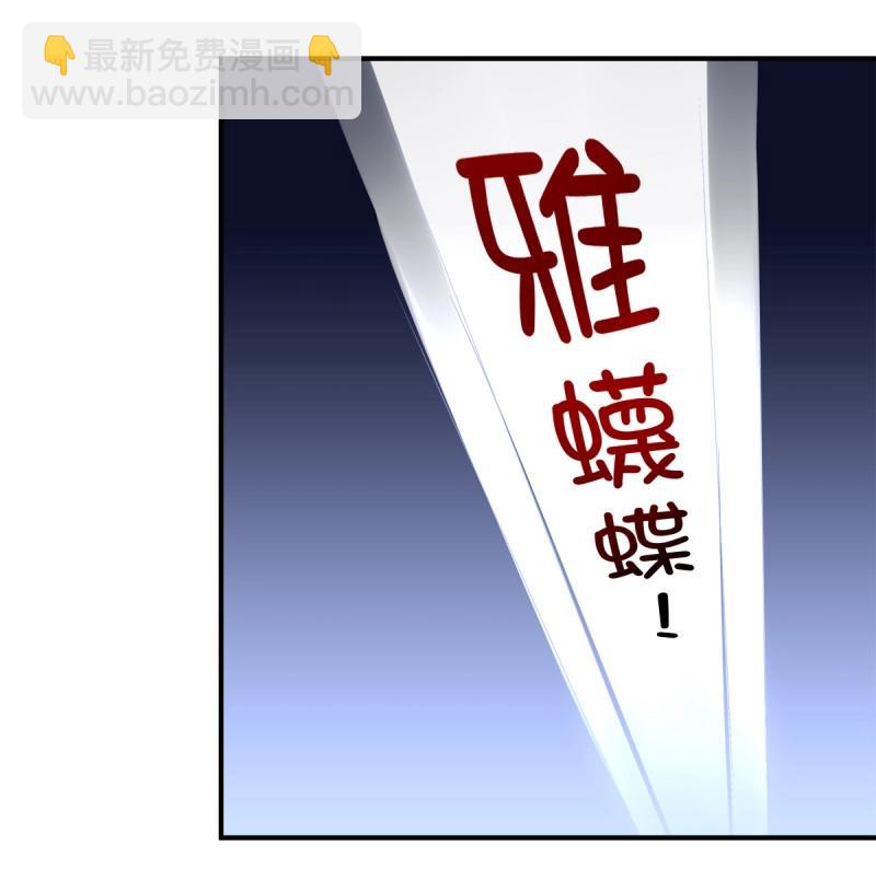 第6话 谁敢碰老大的人！(1/2)-第129话