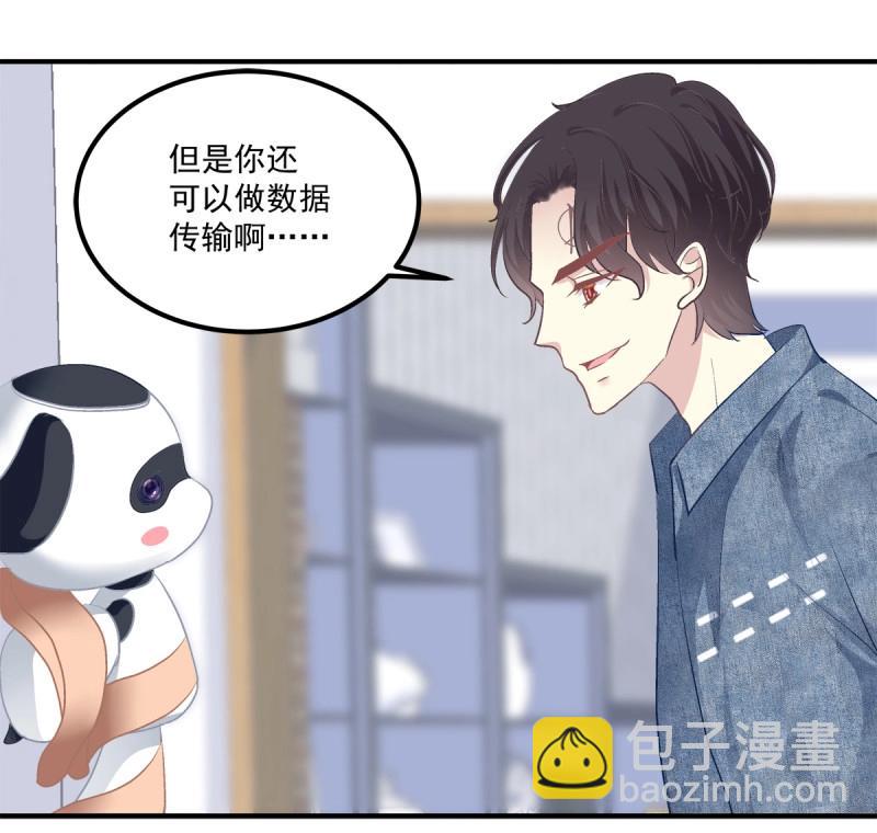 第6话 谁敢碰老大的人！(1/2)-第129话