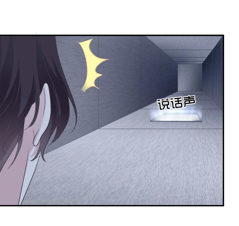 第6话 谁敢碰老大的人！(1/2)-第129话