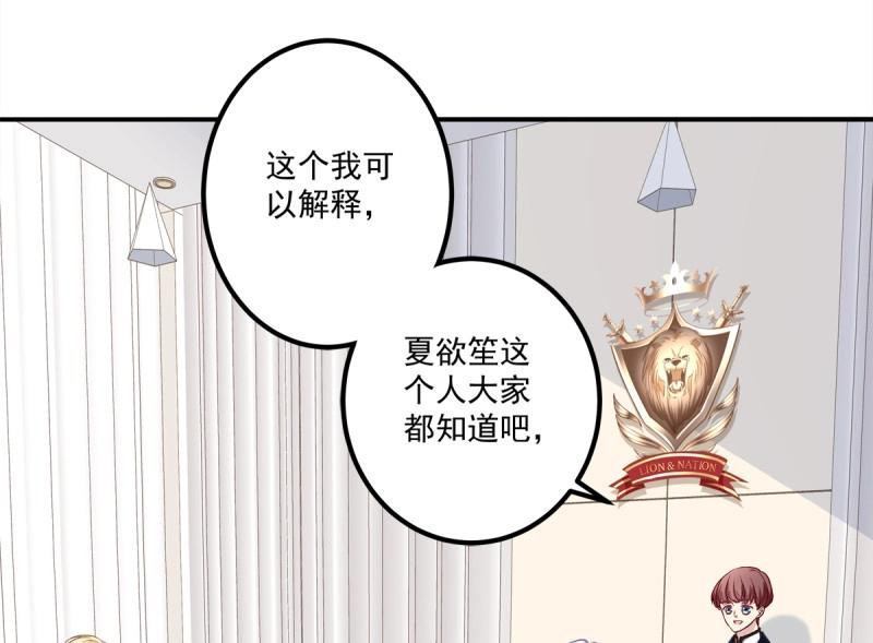 第6话 谁敢碰老大的人！(1/2)-第129话