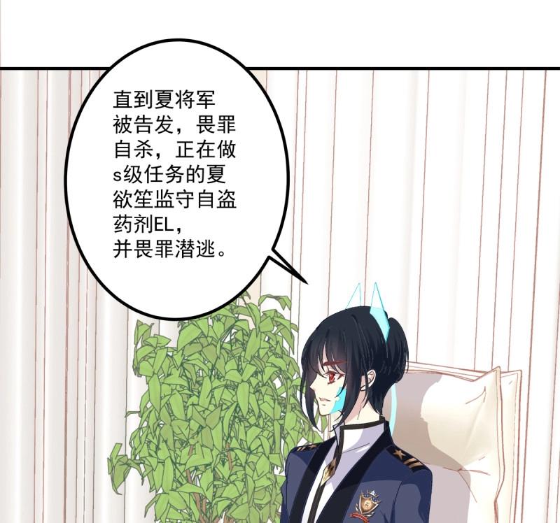 第6话 谁敢碰老大的人！(1/2)-第129话