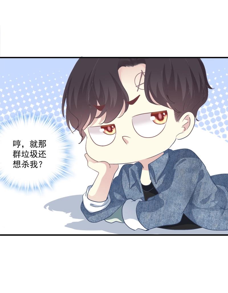 第6话 谁敢碰老大的人！(1/2)-第129话