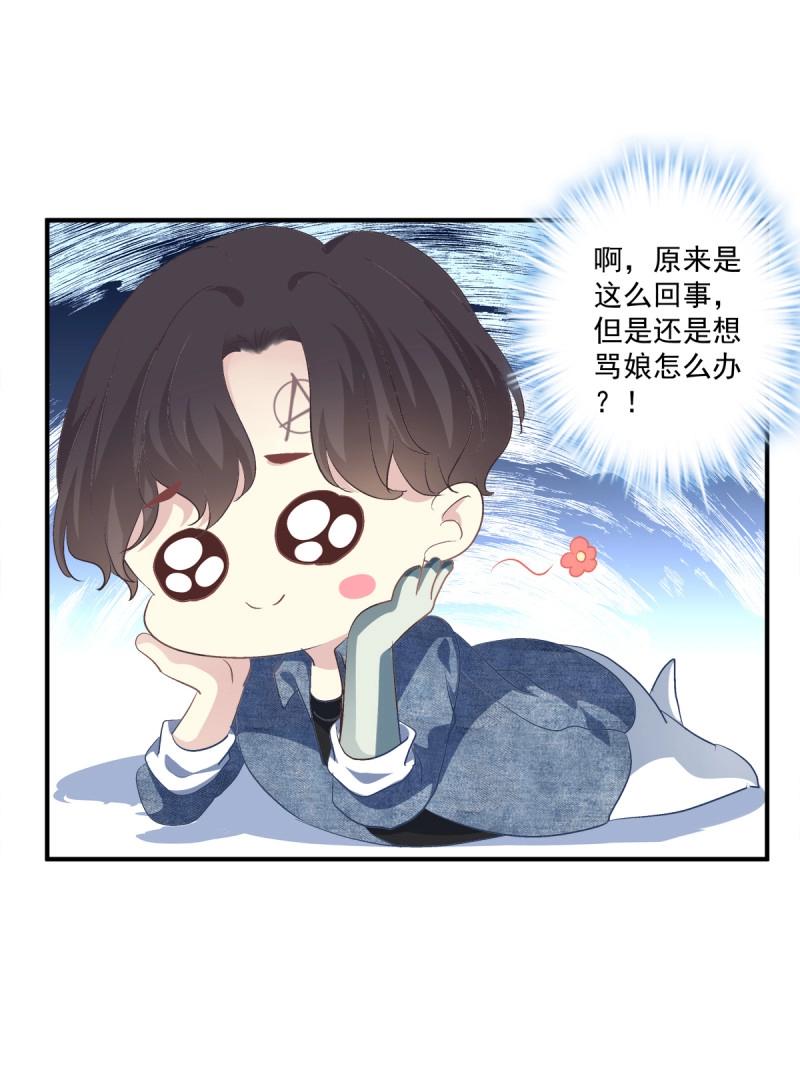 第6话 谁敢碰老大的人！(1/2)-第129话