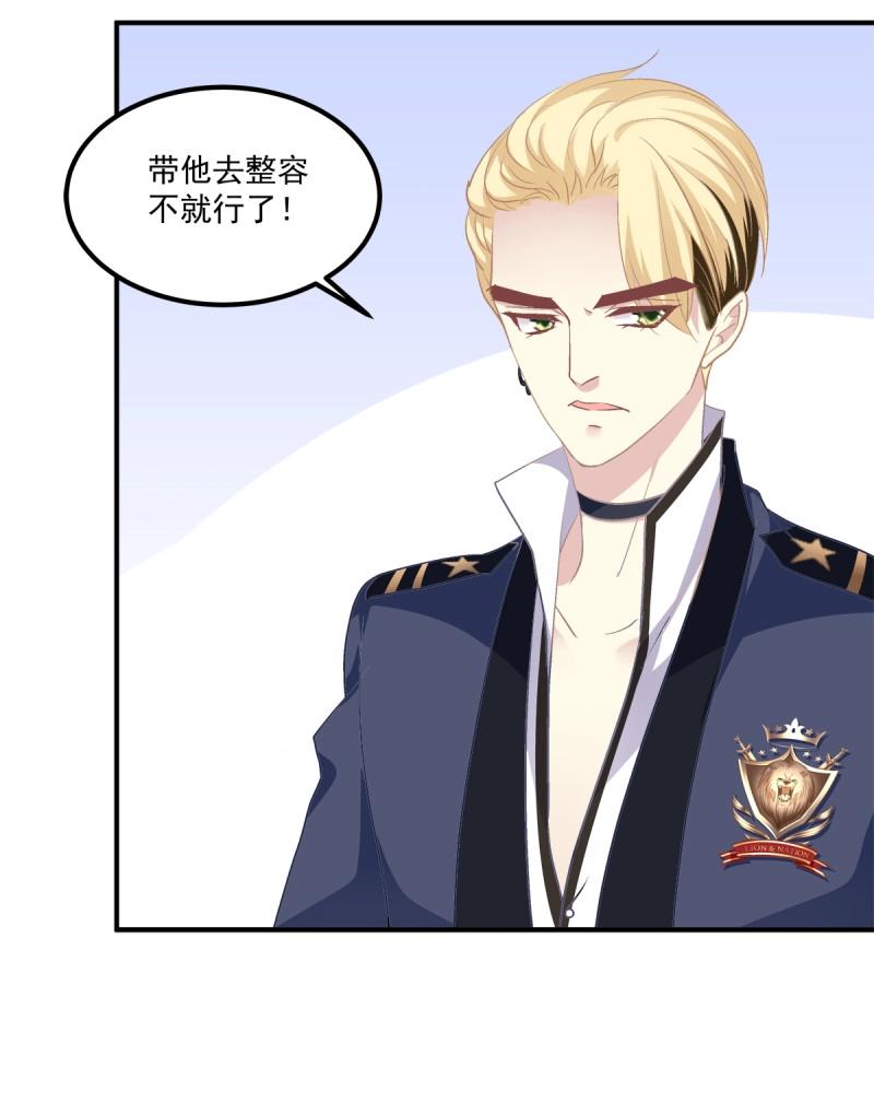 第6话 谁敢碰老大的人！(1/2)-第129话