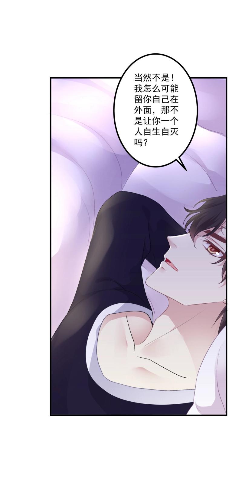 第70话 来自小可爱的告白！(1/2)-第131话