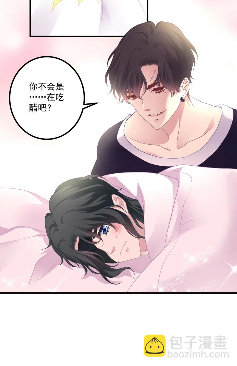 第70话 来自小可爱的告白！(1/2)-第131话