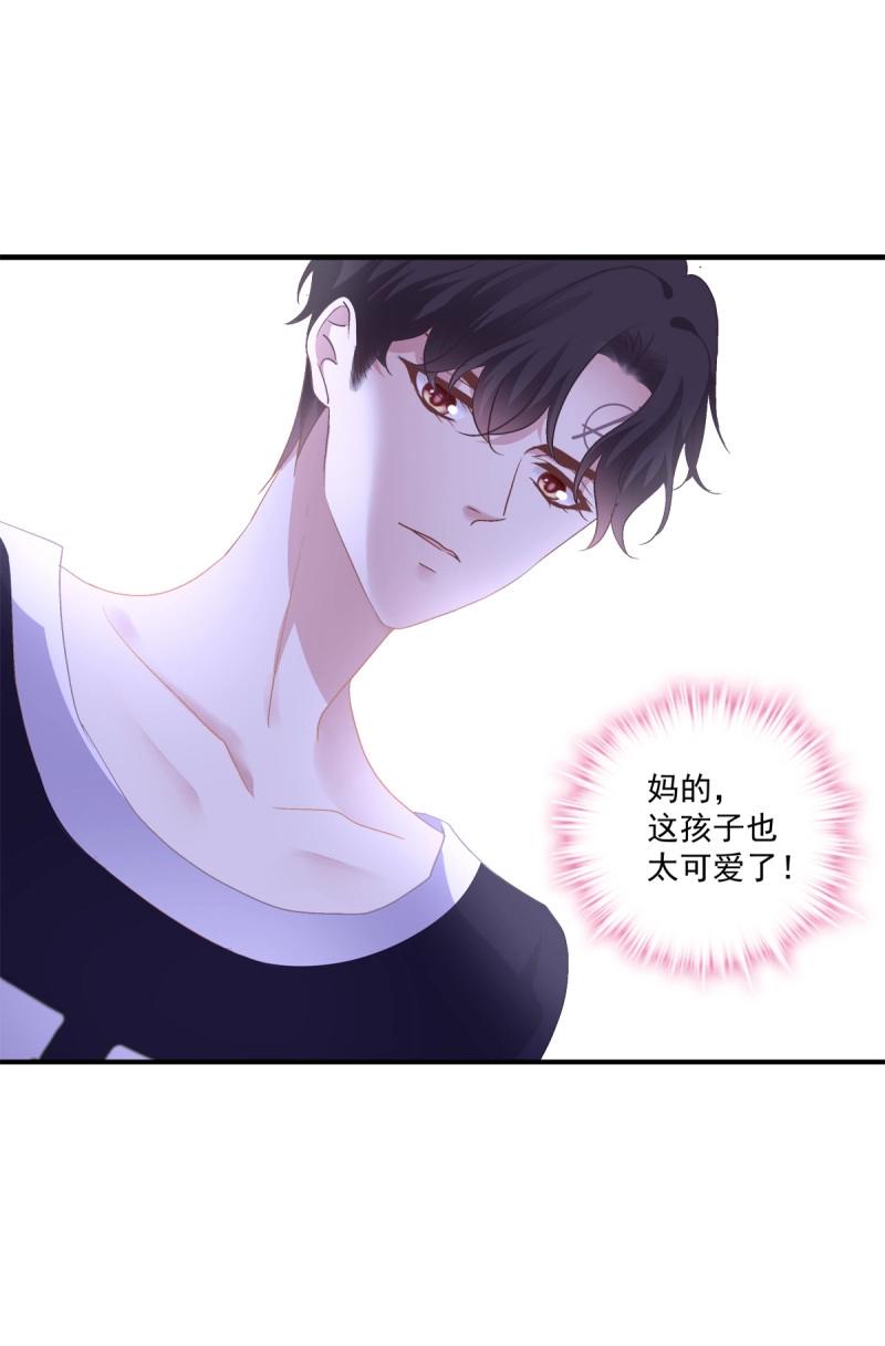 第70话 来自小可爱的告白！(1/2)-第131话