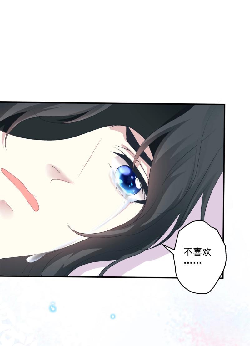 第70话 来自小可爱的告白！(1/2)-第131话