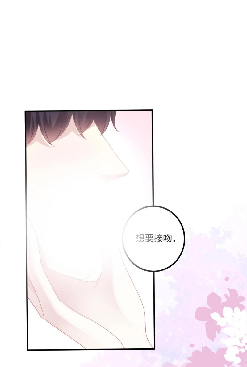 第70话 来自小可爱的告白！(1/2)-第131话