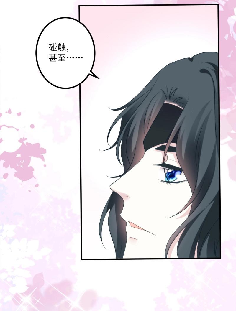 第70话 来自小可爱的告白！(1/2)-第131话