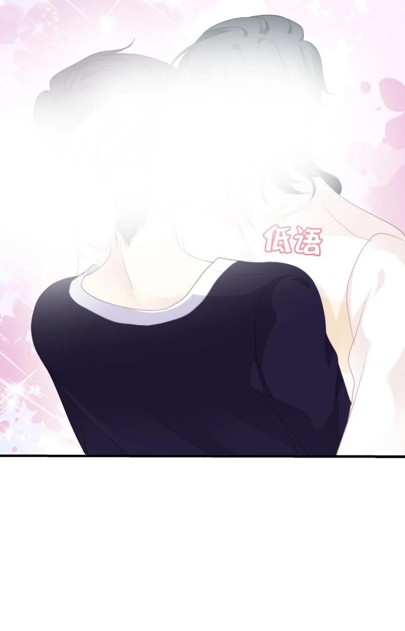 第70话 来自小可爱的告白！(1/2)-第131话