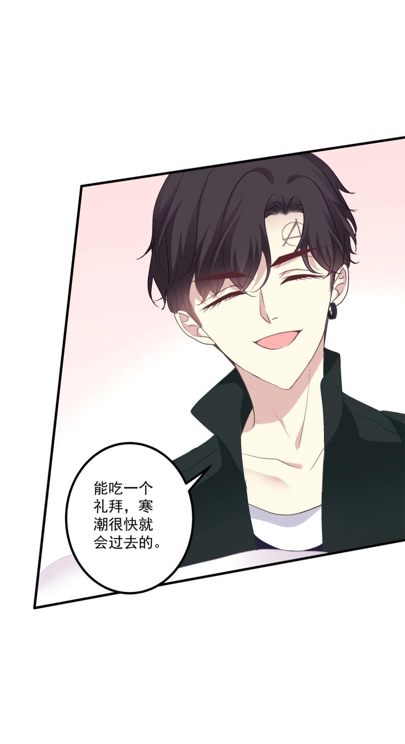 第70话 来自小可爱的告白！(1/2)-第131话