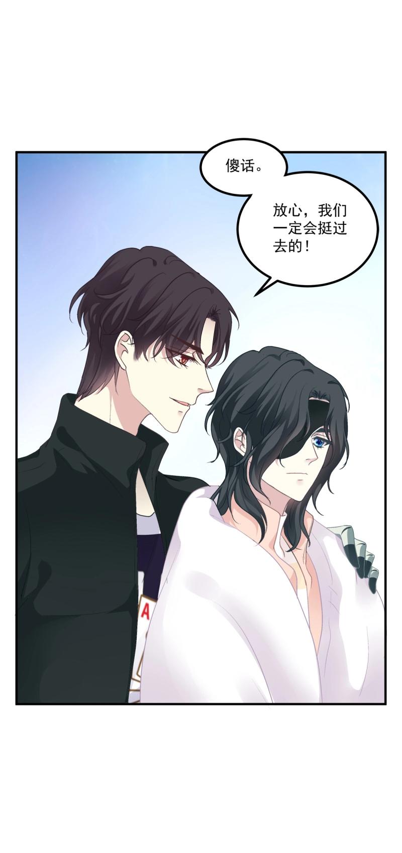 第70话 来自小可爱的告白！(1/2)-第131话