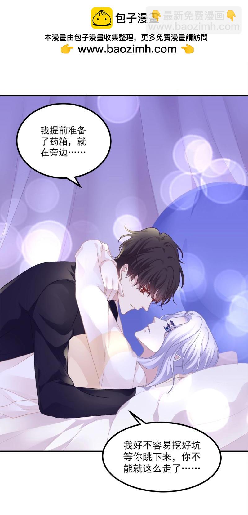 第71话 在哥哥面前分化的小妄之！(1/2)-第133话