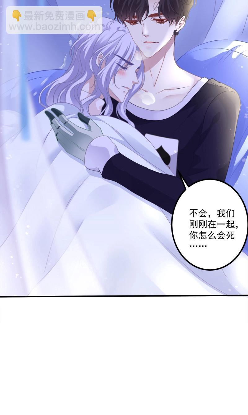 第71话 在哥哥面前分化的小妄之！(1/2)-第133话