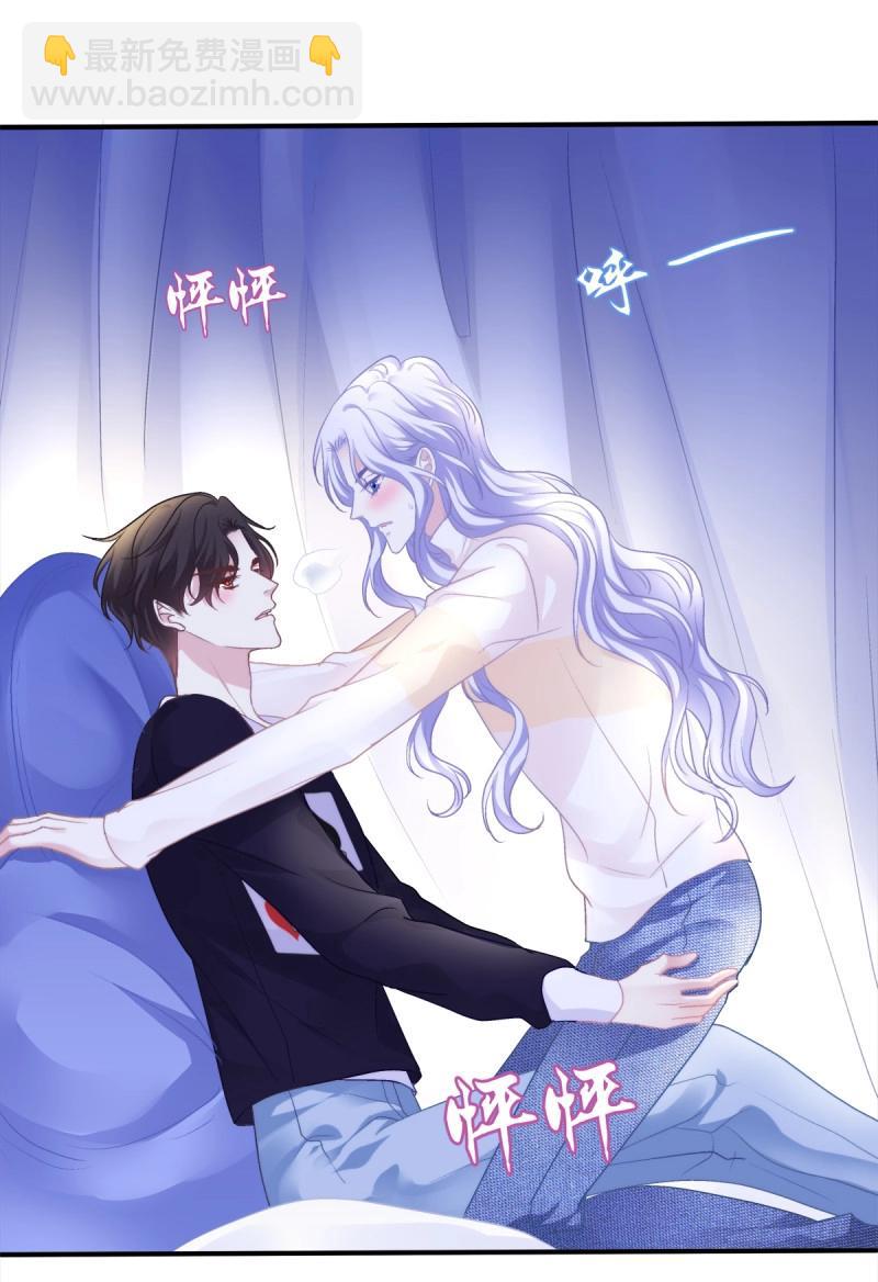 第71话 在哥哥面前分化的小妄之！(1/2)-第133话