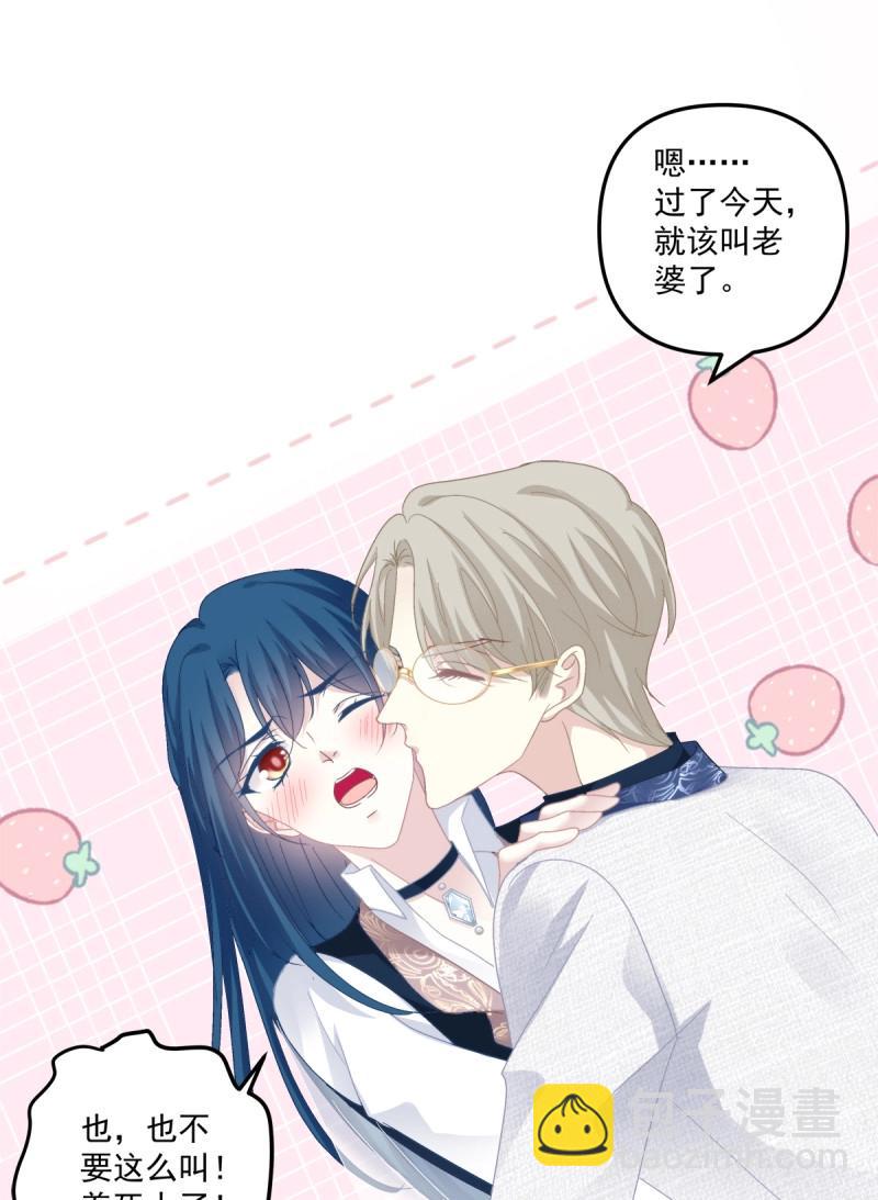 第112话 终身难忘的订婚！-第135话