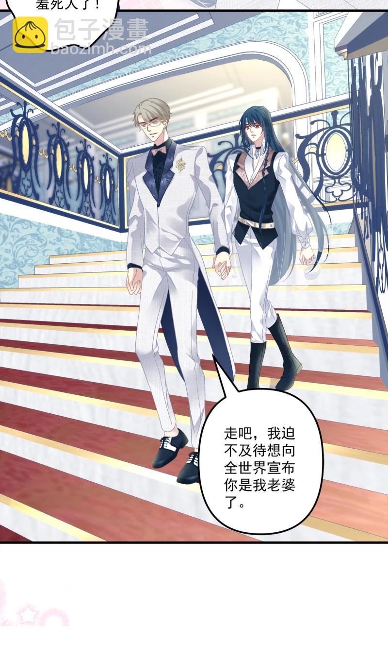 第112话 终身难忘的订婚！-第135话