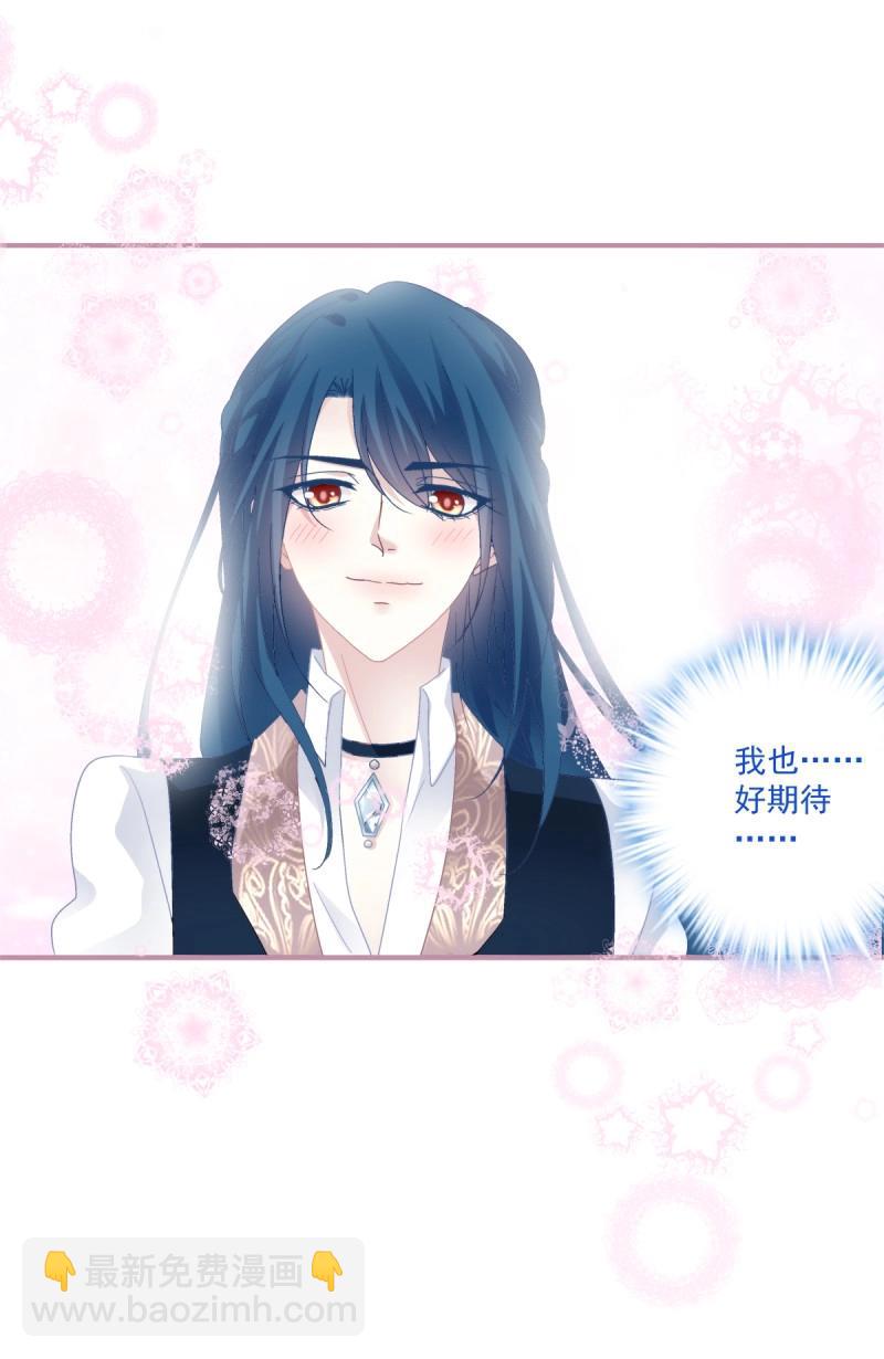 第112话 终身难忘的订婚！-第135话