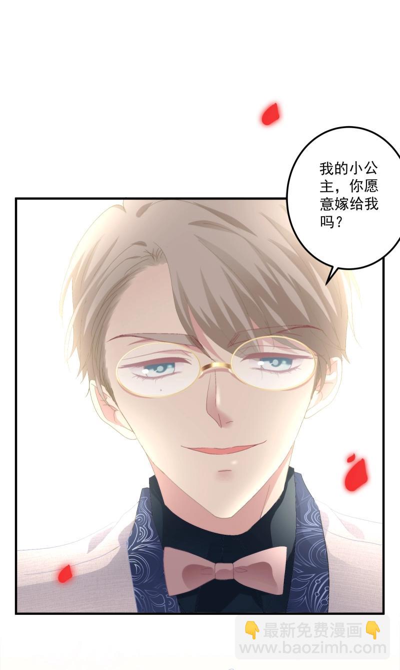 第112话 终身难忘的订婚！-第135话