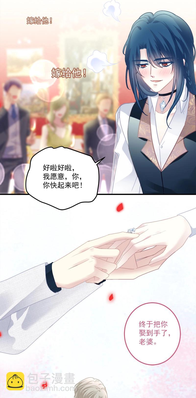 第112话 终身难忘的订婚！-第135话