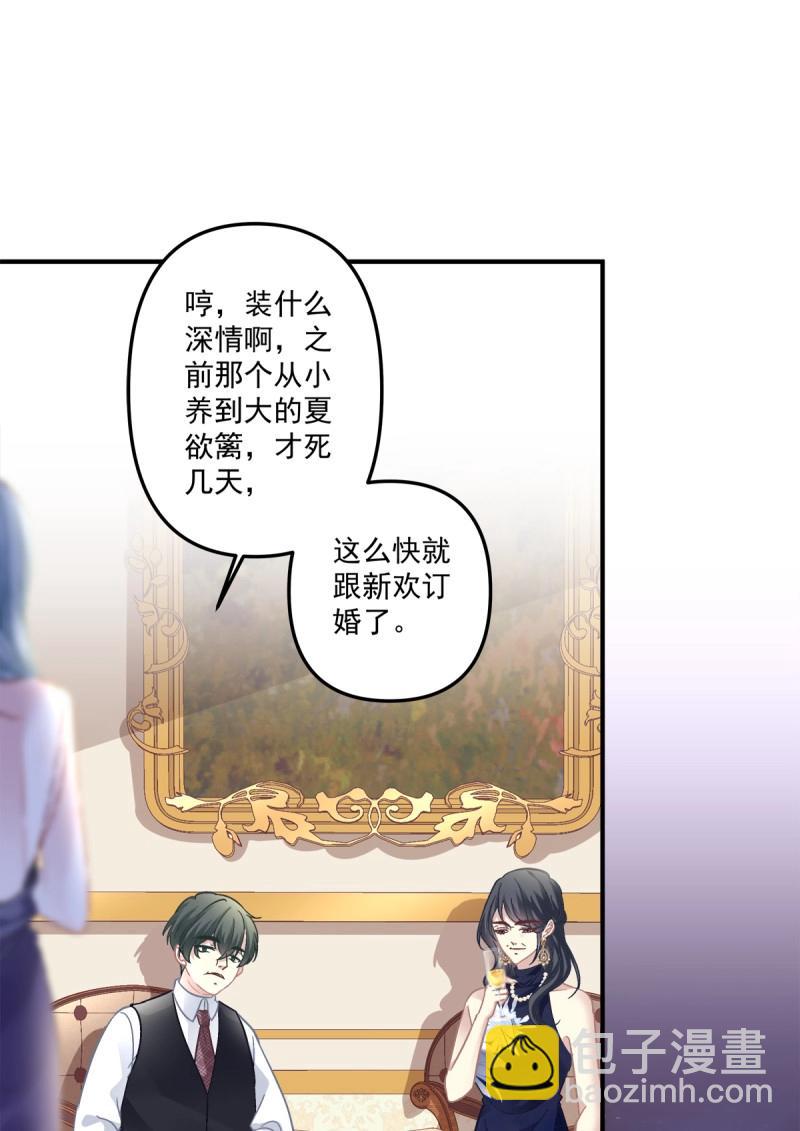 第112话 终身难忘的订婚！-第135话