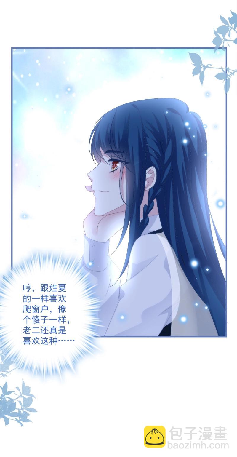 第112话 终身难忘的订婚！-第135话