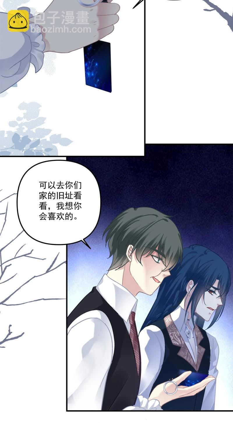 第112话 终身难忘的订婚！-第135话
